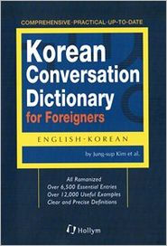 Title: Korean Conversation Dictionary: For Foreigners (English-Korean), Author: Jung-sup Kim