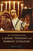 Title: Introduction to Judaic Thought and Rabbinic Literature, Author: Martin Sicker