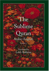 Sublime Quran Arabic English