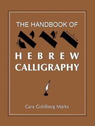 Title: The Handbook of Hebrew Calligraphy, Author: Cara Goldberg Marks