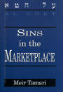 Al Chet: Sins in the Marketplace
