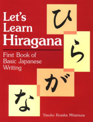 Let's Learn Hiragana: First Book of Basic Japanese Writing by Yasuko ...