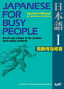 Japanese for Busy People I: Teacher's Manual for the Revised 3rd Edition