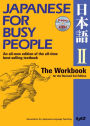 Japanese for Busy People II: The Workbook for the Revised 3rd Edition 1 CD attached