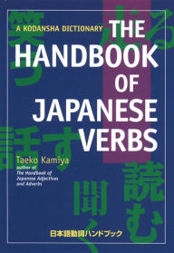 Title: The Handbook of Japanese Verbs, Author: Taeko Kamiya