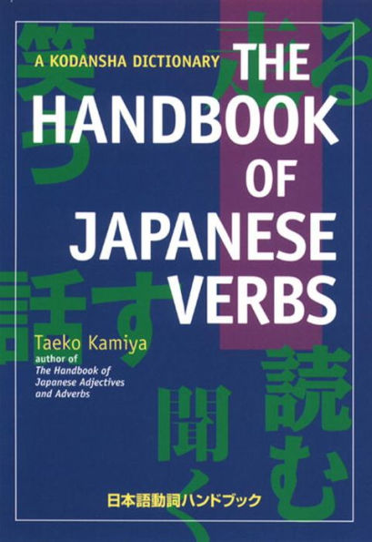 The Handbook of Japanese Verbs