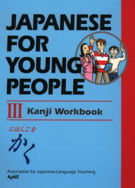 Title: Japanese for Young People III: Kanji Workbook, Author: AJALT