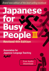 Title: Japanese for Busy People Book 3: Revised 4th Edition (free audio download), Author: AJALT