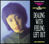 Dealing with Feeling Left Out