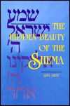 Hidden Beauty of the Shema