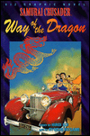 Samurai Crusader: Way of the Dragon