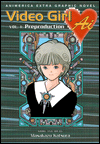Video Girl Ai, Volume 1: Preproduction