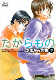 Title: Treasure Volume 2 (Yaoi), Author: Riyu Yamakami