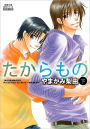 Treasure Volume 2 (Yaoi)