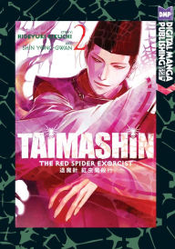 Taimashin: The Red Spider Exorcist, Volume 2