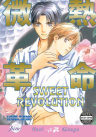 Title: Sweet Revolution (Yaoi), Author: Yukine Honami