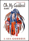 Oh My Goddess!: 1-555-GODDESS