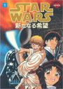 Star Wars: A New Hope: Manga, Volume 1