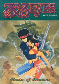3x3 Eyes Volume 1 House of Demons (2nd ed.)