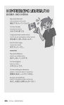 Alternative view 3 of Dirty Japanese: Everyday Slang from What's Up? to F*%# Off!
