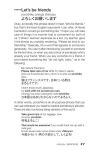 Alternative view 4 of Dirty Japanese: Everyday Slang from What's Up? to F*%# Off!