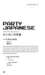 Alternative view 7 of Dirty Japanese: Everyday Slang from What's Up? to F*%# Off!
