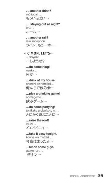 Dirty Japanese: Everyday Slang from What's Up? to F*%# Off!