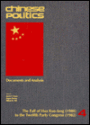 Chinese Politics, Documents and Analysis: The Fall of Hua Kuo-Feng (1980) to the Twelfth Party Congress (1982)