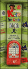 Klutz Kwiz Math 2nd Grade
