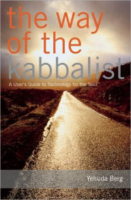 The Way of the Kabbalist: A User's Guide to Technology for the Soul