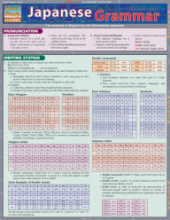 Title: Japanese Grammar: QuickStudy Laminated Reference Guide, Author: Sumiko Uo