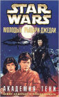 Star Wars Young Jedi Knights #2: Shadow Academy