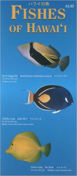 Fishes of Hawaii Pocket Guide