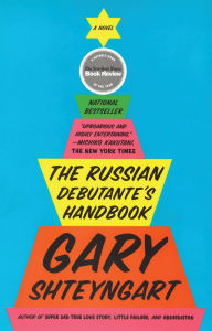 Title: The Russian Debutante's Handbook, Author: Gary Shteyngart