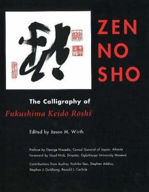 Zen No Sho: The Calligraphy of Fukushima Keido Roshi