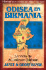 Odisea en birmania: La vida de adoniram judson (Heroes cristianos de ayer y de hoy Series)