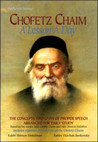 Chofetz Chaim: A Lesson 2 Volume Set: The Concepts and Laws of Proper Speech Arranged for Daily Study