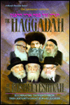Haggadah of the Roshei Yeshiva