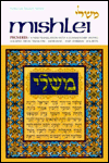 Mishlei / Proverbs: A New Translation with a Commentary Anthologized from Talmudic, Midrashic, and Rabbinic Sources
