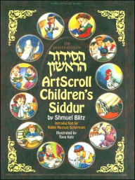 ArtScroll Children's Siddur