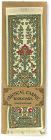 Beige Oriental Carpet Assorted Bookmark