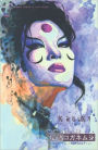 Kabuki, Volume 6: Scarab