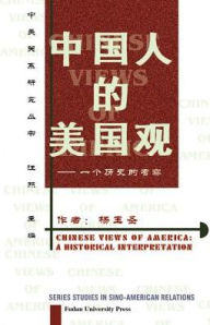 Title: Chinese Views of America: A Historical Interpretation, Author: Yang Yusheng