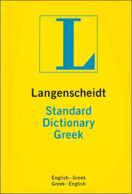 New Standard Greek Dictionary Plain