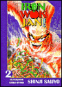 Iron Wok Jan, Volume 2