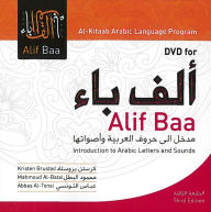 Title: Alif Baa: Introduction to Arabic Letters and Sounds / Edition 3