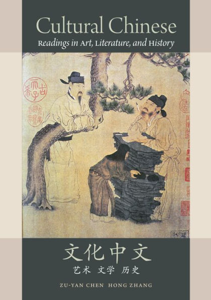 Cultural Chinese: Readings in Art, Literature, and History