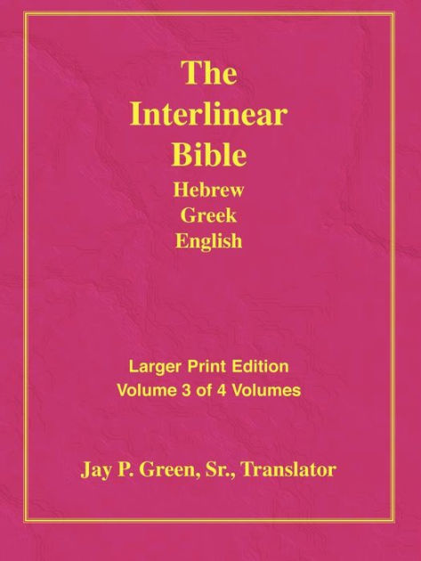 New Koine Greek Textbook Volume VI Modern Literal New Testament Greek Interlinear 