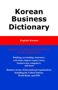 Title: Korean Business Dictionary: American and Korean Business Terms for the Internet Age, Author: Morry Sofer