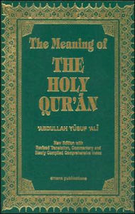 Title: The Meaning of The Holy Qur'an / Edition 11, Author: Abdullah Yusuf Ali